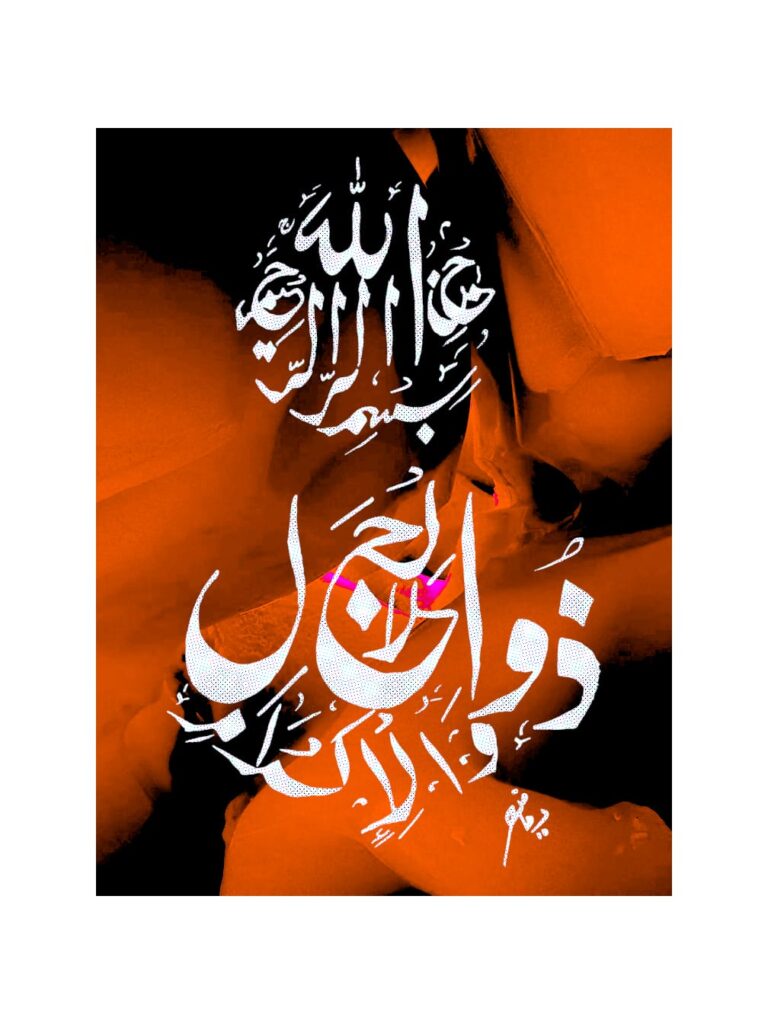 whatsapp image 2026 05 14 at 3.35.10 pm