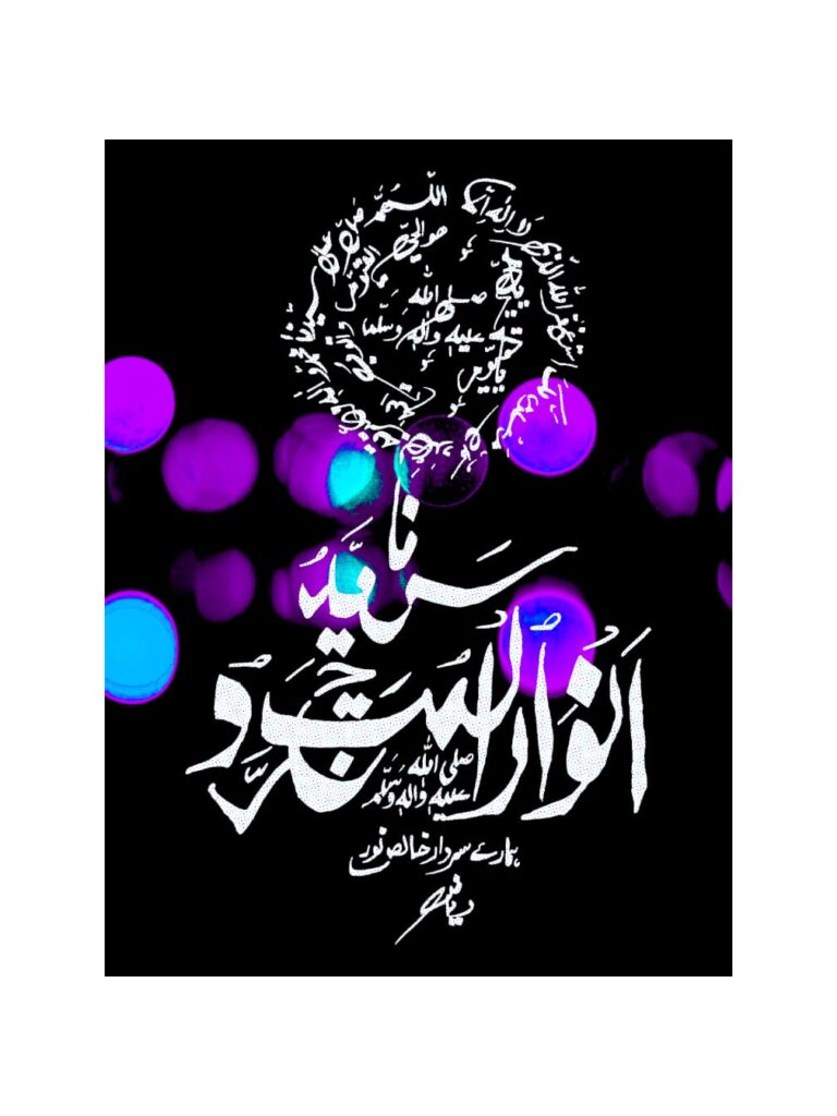 whatsapp image 2026 05 16 at 8.28.29 pm (1)