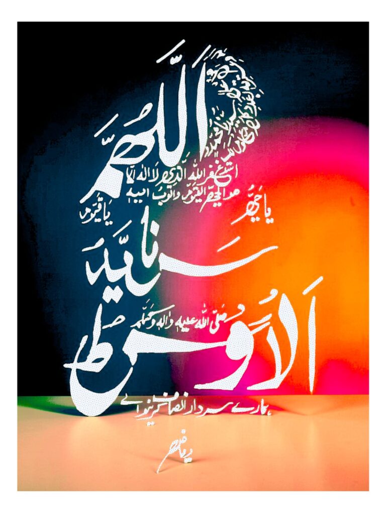 whatsapp image 2026 05 16 at 8.28.31 pm (2)