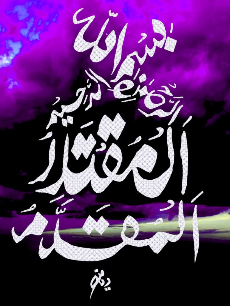 whatsapp image 2026 05 16 at 9.11.06 pm (2)